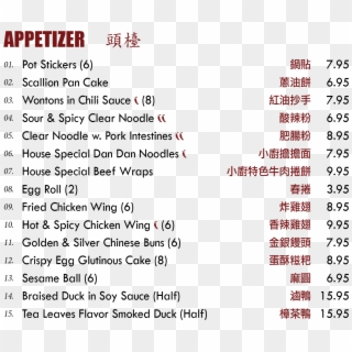 Appetizer - Spider Truman, HD Png Download