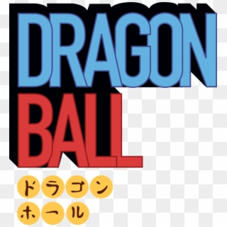 Dragon Ball - Poster, HD Png Download