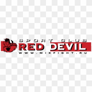 Red Devil Logo Png Transparent - Red Devil, Png Download