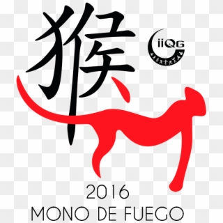 Mono De Fuego - Chinese Symbol For Monkey, HD Png Download
