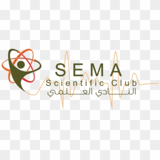 Final Sema Club - Calligraphy, HD Png Download