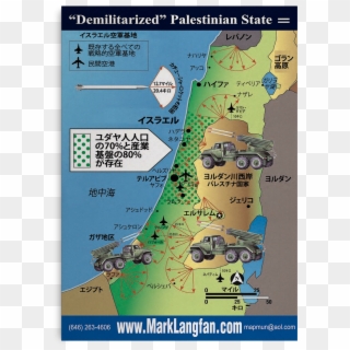 Demilitarized Palestinian State Japanese - Map, HD Png Download