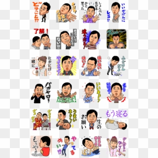 画像 Line Sticker, Line Store, Emoji, Character Design, - Neon Genesis Evangelion Line Store Stickers, HD Png Download