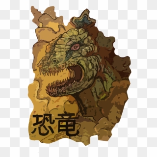 A Friend And I Made A Shin Reptar Shirt, This Is The - Illustration, HD Png Download