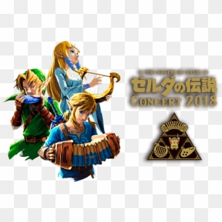 Nintendo Has Announced Three The Legend Of Zelda-themed - Legend Of Zelda Concert 2018, HD Png Download