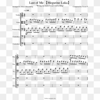 Last Of Me 【megurine Luka】 ~arrangement~ - Little Fugue In G Minor Trumpet, HD Png Download
