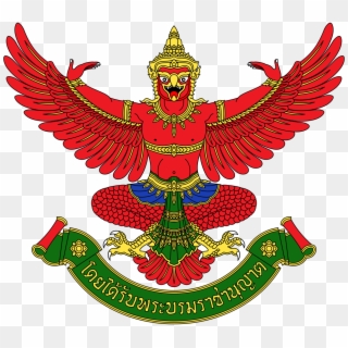 Royal Warrant Of Appointment - Thailand Emblem, HD Png Download