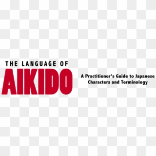 The Language Of Aikido - Graphic Design, HD Png Download