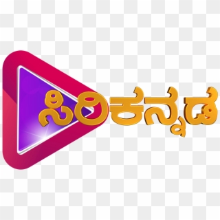 Siri Kannada Fta Channel High Clarity Logo - Graphic Design, HD Png Download