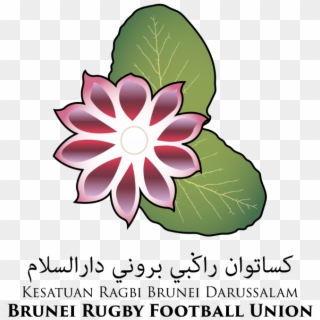 Brunei Rugby Online - Brunei Logo Rugby, HD Png Download