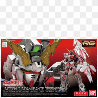 Rg 1/144 Gundam Uc Unicorn Gundam , Png Download - Rx 0 2 Unicorn Gundam, Transparent Png