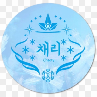 E Chaery Hana - Gfriend Snowflake, HD Png Download