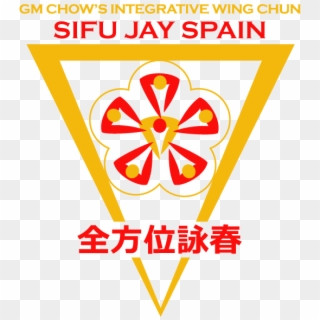 Integrative Wing Chun Phoenix Logo - Emblem, HD Png Download