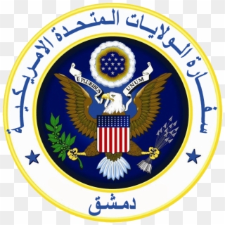 Embassy Syria - Us Embassy Algiers Logo, HD Png Download