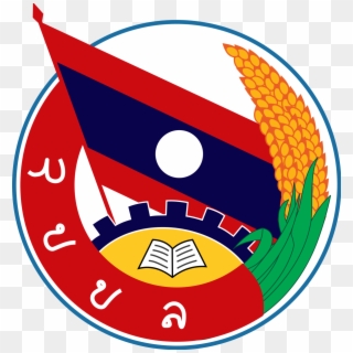 Lao People's Revolutionary Youth Union, HD Png Download
