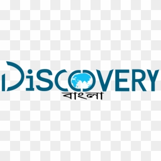 Discovery Bangla Logo - Graphic Design, HD Png Download