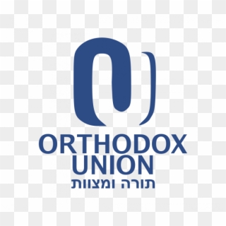 Pringles - Orthodox Union Logo, HD Png Download