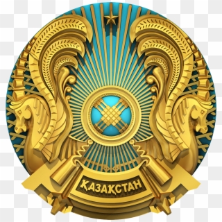 Kazakhstan National Emblem - Герб Казахстана, HD Png Download