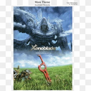 Xenoblade Chronicles - Main Theme - Xenoblade Chronicles Phone Background, HD Png Download