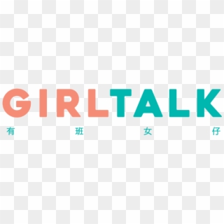 Girltalk 有班女仔 - Graphic Design, HD Png Download