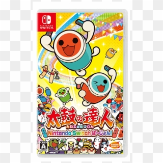 Prev - Nintendo Switch Japanese Games, HD Png Download