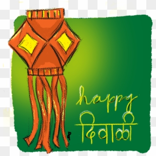 Diwali - Illustration, HD Png Download