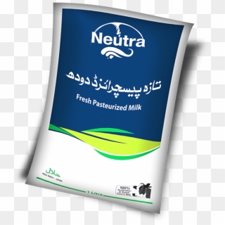 At-tahur - Com - Banner, HD Png Download