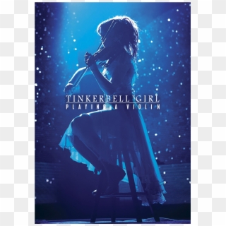 Album Cover Parody Of Live From London By Lindsey Stirling - Lindsey Stirling Live From London, HD Png Download