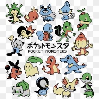 221 Images About Stamp On We Heart It - Pokémon, HD Png Download