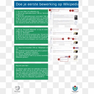 Wikimedia Foundation , Png Download - Wikipedia, Transparent Png