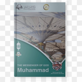 Muhammad The Messenger Of God - Flyer, HD Png Download