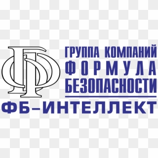 Fb Intellect Logo Png Transparent - Gazprom, Png Download