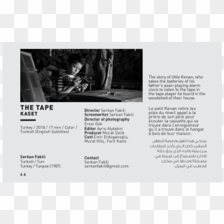 The Tape - Monochrome, HD Png Download