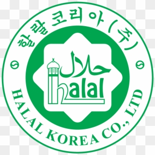 Our Logo - Logo Halal, HD Png Download