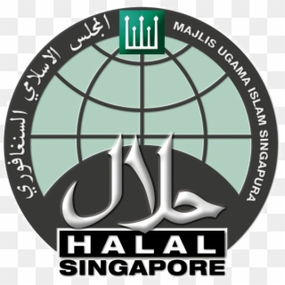 Halal - Halal Singapore Vector, HD Png Download
