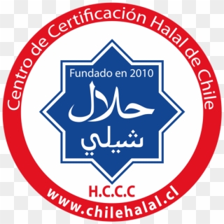 Halal - Thomas County Schools Logo, HD Png Download