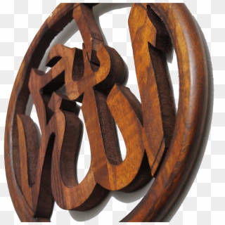 Handcrafted Islamic Plaques Allah S W T Ⓒ - Plywood, HD Png Download