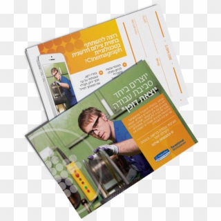 Information/retail Booth - Flyer, HD Png Download