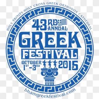 Greek Festival, HD Png Download
