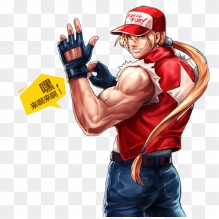 0 Replies 0 Retweets 0 Likes - Terry The King Of Fighters, HD Png Download