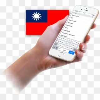 Taiwan , Png Download - Rijden De Treinen Iphone, Transparent Png
