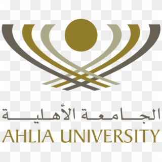 Ahlia University Logo Png Transparent - Ahlia University, Png Download