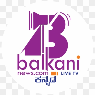 2018 Balkani Tv - Love, HD Png Download