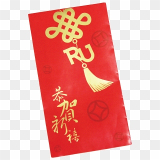 Chinese New Year Red Packet 17052677 PNG