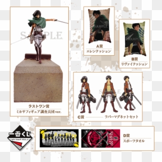 Attack On Titan Shingeki No Kyojin Figurines - Poster, HD Png Download