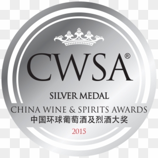 Pdf - Cwsa Silver Medal 2016, HD Png Download