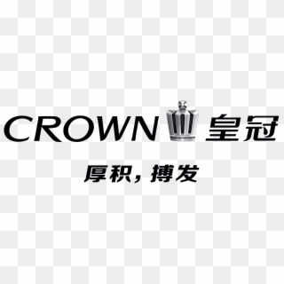 Toyota Logo Clipart Slogan - Toyota Crown, HD Png Download