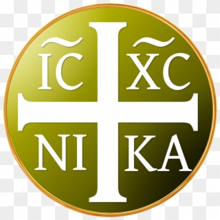 Symbol Jesus Victor Christ Religion Faith - Greek Orthodox Church Logo, HD Png Download