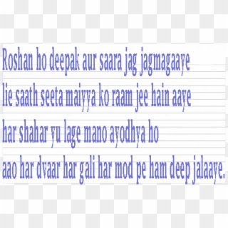 Diwali Shayari 2018 - Display Device, HD Png Download