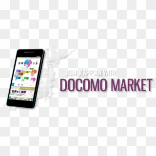 For Example, Docomo Is A Powerful Android App Store - Third Party App Stores Japanese, HD Png Download